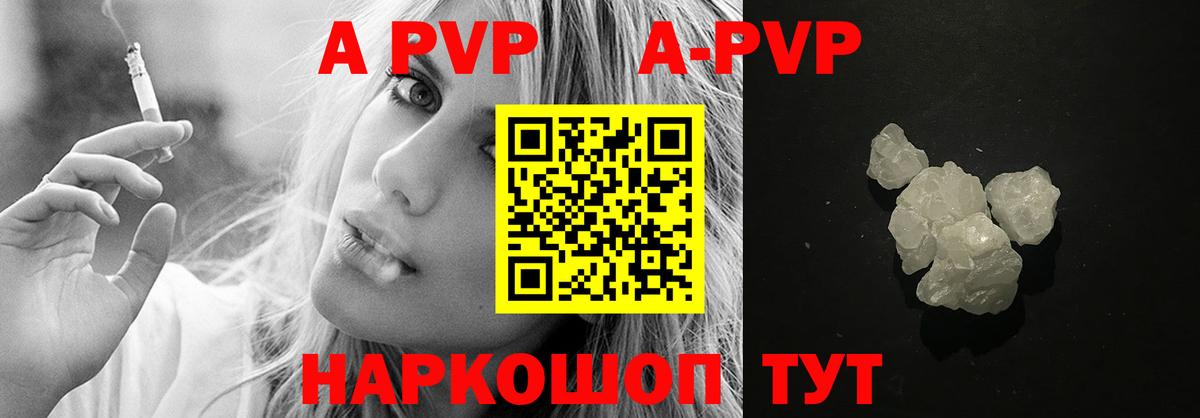 ГАШИШ  Меф кристаллы  Канабис  Гашиш  Торжок  Вход с VPN  Как найти наркотики?  Экстази  Кокаин  Метамфетамин 