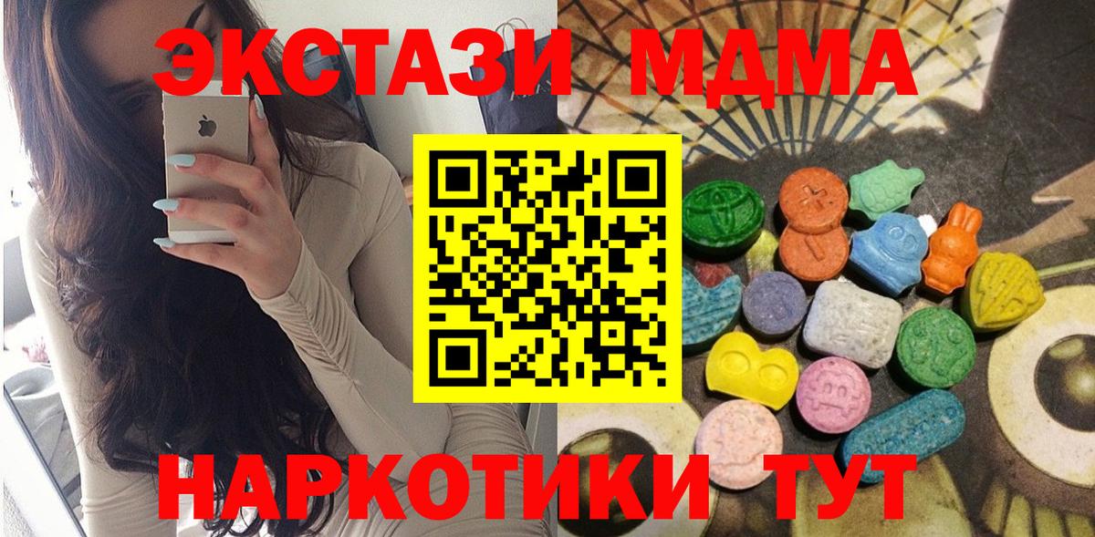 Торжок  Экстази Дубай  ЭКСТАЗИ бентли  Ecstasy  Вход с VPN 