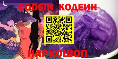 амф Краснознаменск