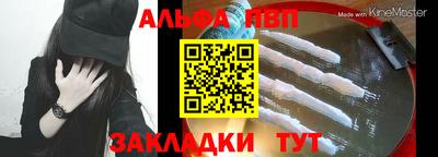 амф Краснознаменск