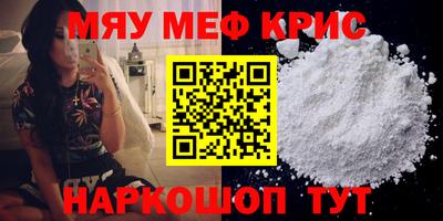 амф Краснознаменск