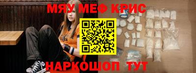 экстази Краснокаменск