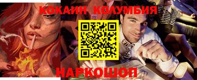 амф Краснознаменск