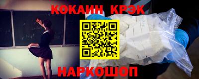 мдма Краснодар