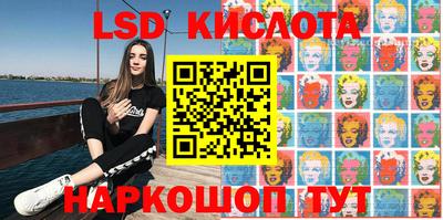 амф Краснознаменск