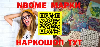 амф Краснознаменск