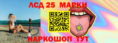экстази Краснокаменск