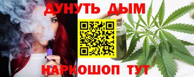 амф Краснознаменск