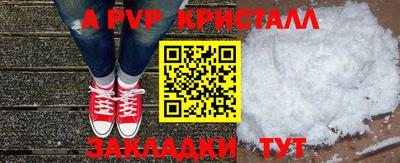 амф Краснознаменск
