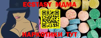 мдма Краснодар
