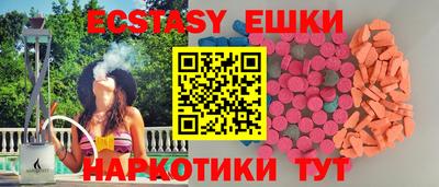 мдма Краснодар