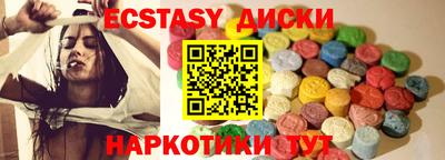 мдма Краснодар