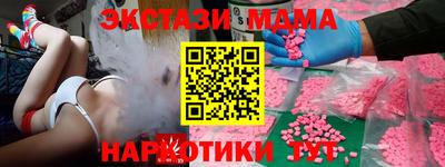 амф Краснознаменск