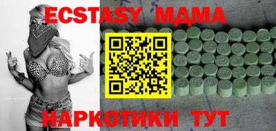 мдма Краснодар