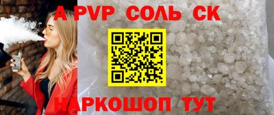 экстази Краснокаменск