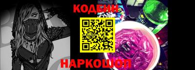 амф Краснознаменск