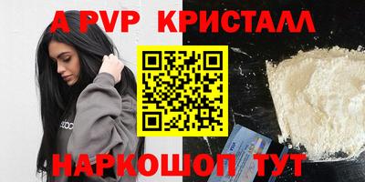 экстази Краснокаменск