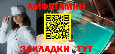 экстази Краснокаменск