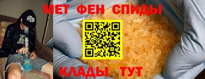 экстази Краснокаменск