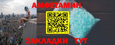 амф Краснознаменск