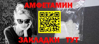 экстази Краснокаменск