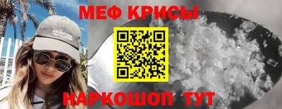 мдма Краснодар