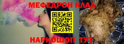 мдма Краснодар