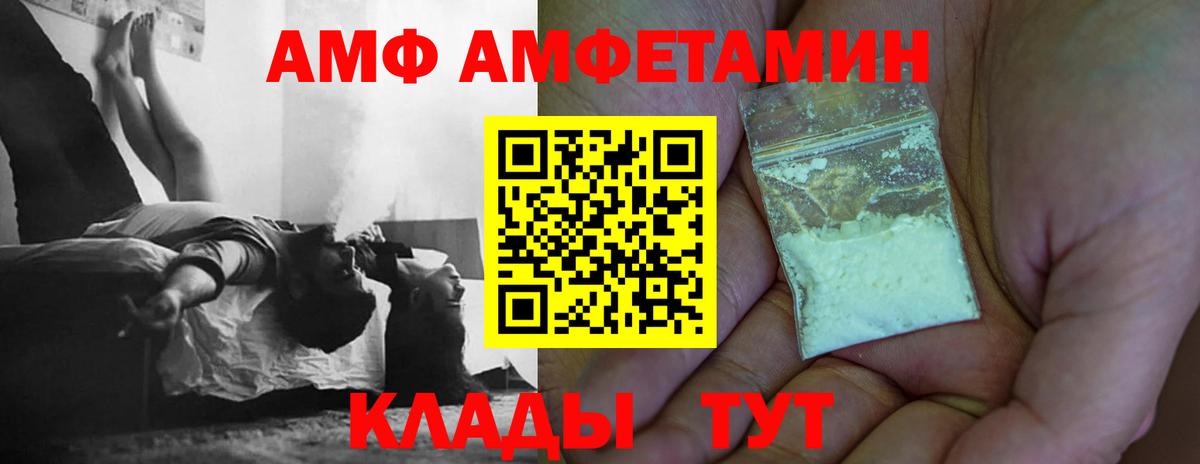 Метамфетамин  Метамфетамин винт  Торжок  Вход с VPN  Метамфетамин винт 