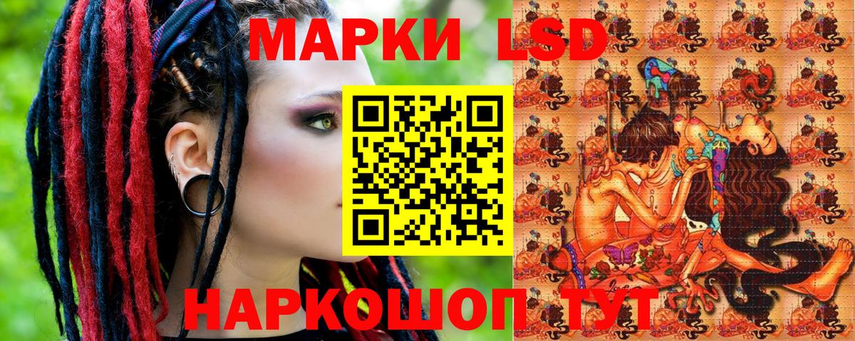 Каннабис Торжок