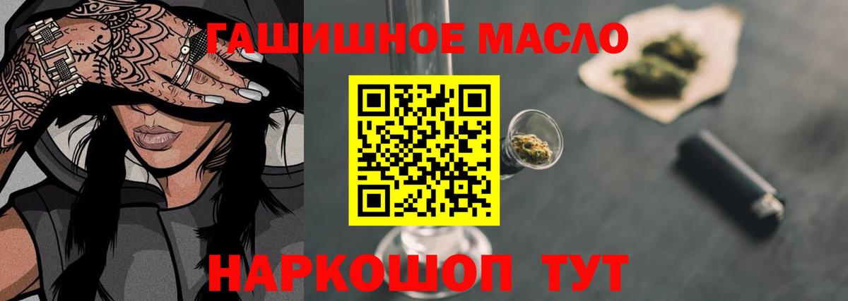 Дистиллят ТГК концентрат Торжок