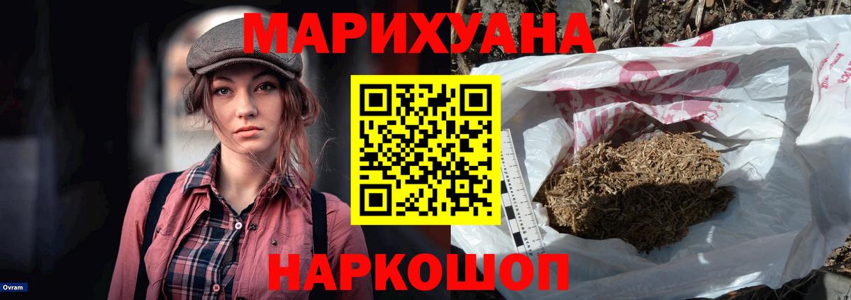 Канабис VHQ  Вход с VPN  Шишки марихуана Bruce Banner  Шишки марихуана план  Торжок  Шишки марихуана Bruce Banner 